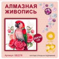 SB2278 Под заказ SB2278 Под заказ