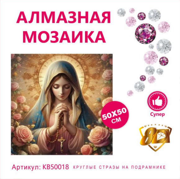 KB50018 Под заказ