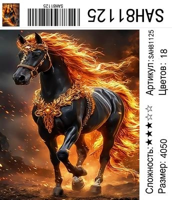 SAH81125 Под заказ SAH81125 Под заказ