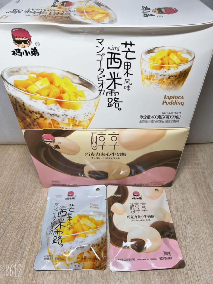 Конфеты chocolate MILK CANDY 