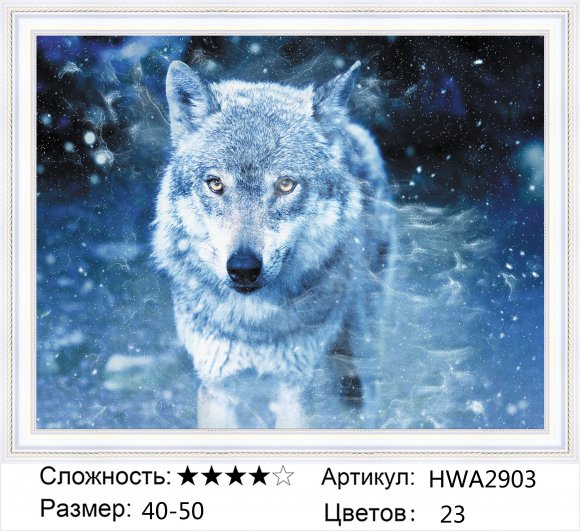 HWA 2903 Под заказ 1-3 дня  HWA 2903 Под заказ 1-3 дня