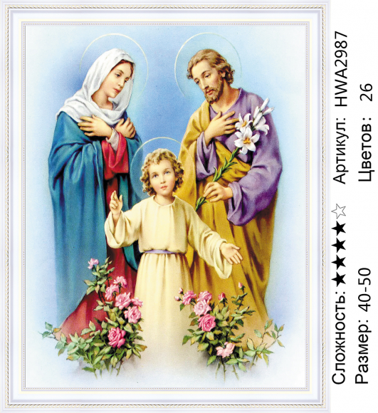 HWA 2987 Под заказ Опт