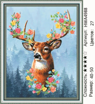 HWA 4988 Под заказ  HWA 4988 Под заказ