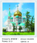 HWH0008 Под заказ 