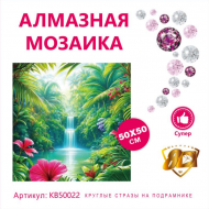 KB50022 Под заказ