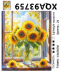 XQA93759 Мозаика 40*50 круг.стразы Под заказ XQA93759 Мозаика 40*50 круг.стразы Под заказ