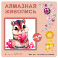 SB2280 Под заказ