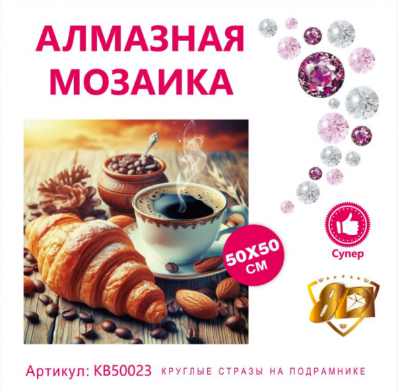 KB50023 Под заказ