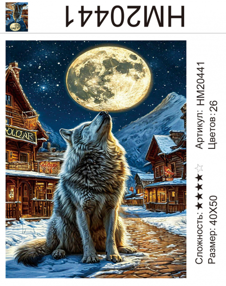 HM20441 Под заказ HM20441 Под заказ