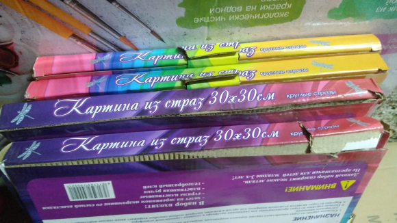 АС805 уценка - упаковка повреждена 