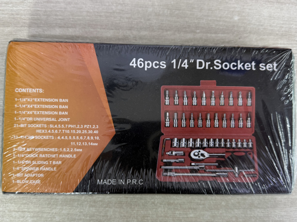 Набор инструментов 46 предметов