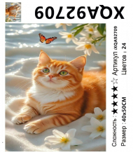 XQA92709 Мозаика 40*50 круг.стразы Под заказ 