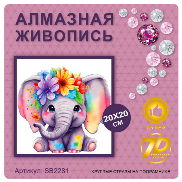 SB2281 Под заказ SB2281 Под заказ