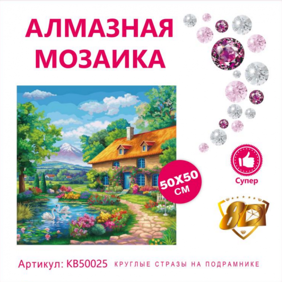 KB50025 Под заказ