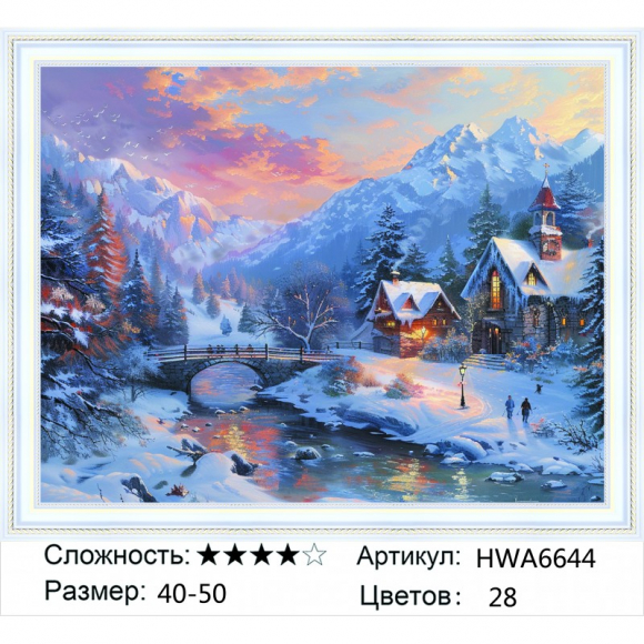HWA 6644 Под заказ 