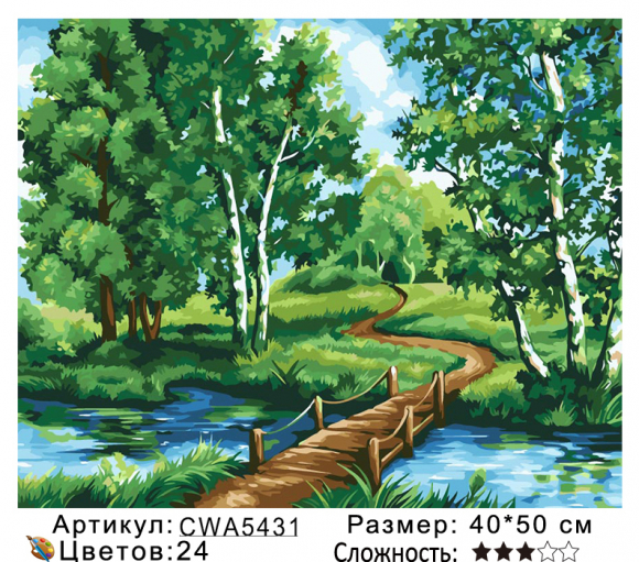 CWA5431 Под заказ 