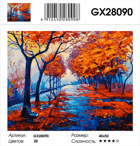 GX  28090 GX  28090