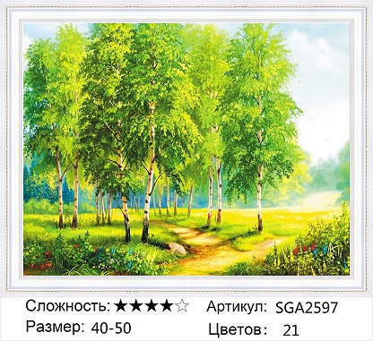 HWA 2597 Под заказ Опт + Розница