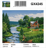 GX 4245 ДОМИК У РЕКИ GX 4245 ДОМИК У РЕКИ