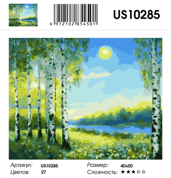 алмазная мазайка 40*554