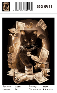 GX 8911 Денежный кот 