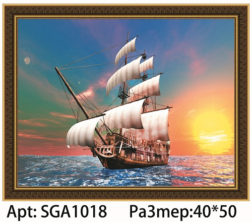 SGA 1018