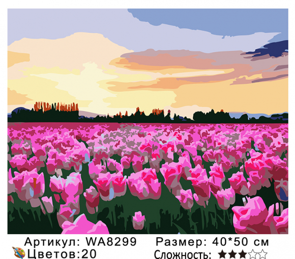 CWA8299 Под заказ