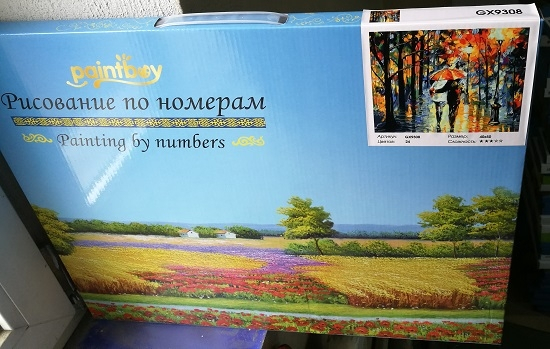 GX 48290 Под заказ голубая упак 