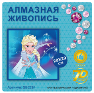 SB2284 Под заказ SB2284 Под заказ