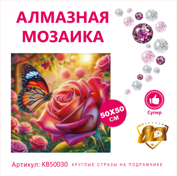 KB50030 Под заказ
