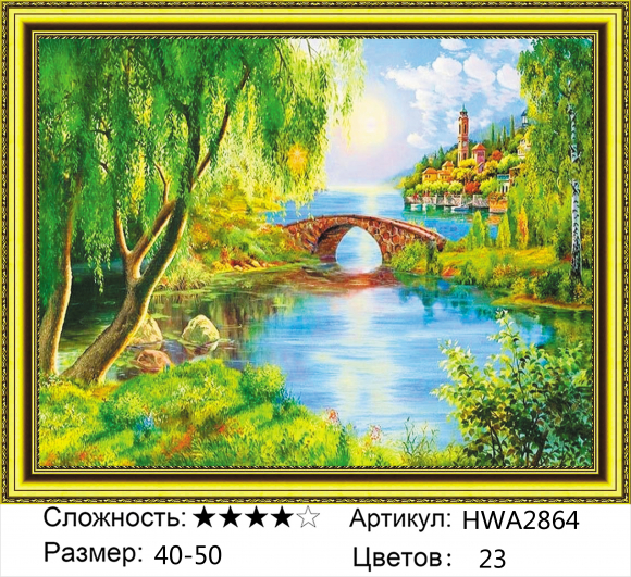 HWA 2864 Под заказ Опт + Розница  HWA 2864 Под заказ Опт + Розница