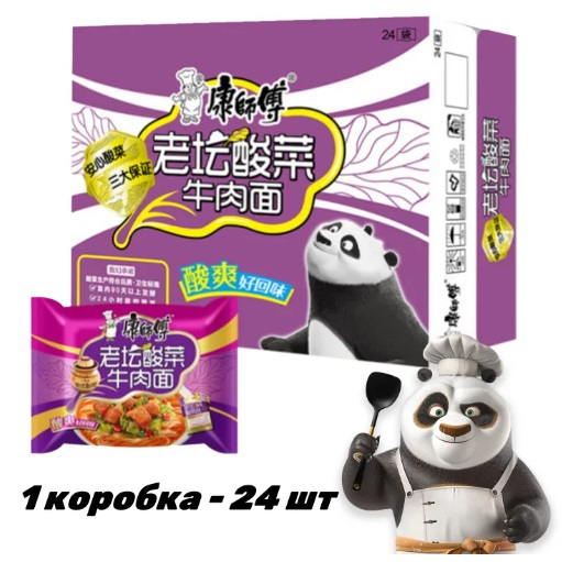 Лапша Kang Shi Fu со вкусом кваш. капусты и говядины 24 шт Лапша Kang Shi Fu со вкусом кваш. капусты и говядины 24 шт