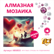 KB50033 Под заказ KB50033 Под заказ