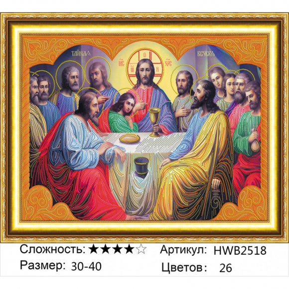 HWB2518 Под заказ