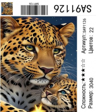 SA91126 Под заказ SA91126 Под заказ