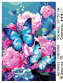 CN0069 Картины по номерам 20*30 цвет.холст В НАЛИЧИИ CN0069 Картины по номерам 20*30 цвет.холст В НАЛИЧИИ