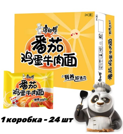 Лапша Kang Shi Fu со вкусом томата,яиц и говядины 24 шт Лапша Kang Shi Fu со вкусом томата,яиц и говядины 24 шт