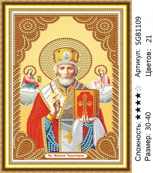 HWB1109 Под заказ