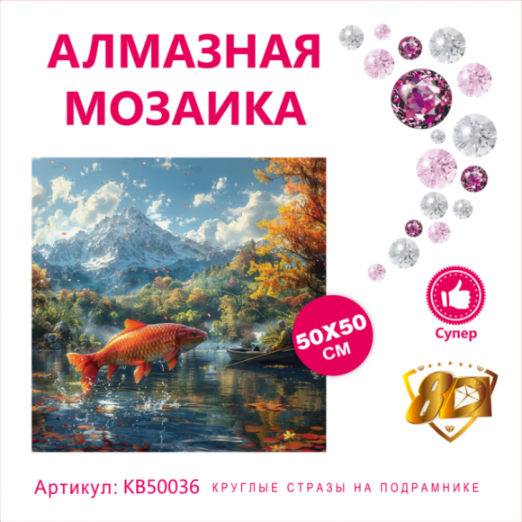 KB50036 Под заказ