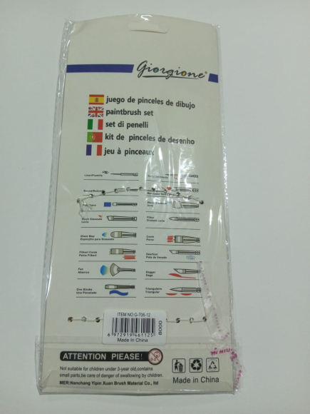 G-706-12 Набор кистей 