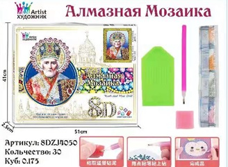 8D 278  8D 278
