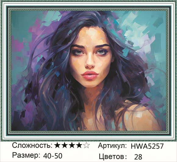 HWA 5257