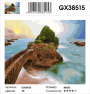 GX 38515 выгорела этикетка  GX 38515 выгорела этикетка