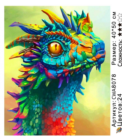 CWA8078 Под заказ