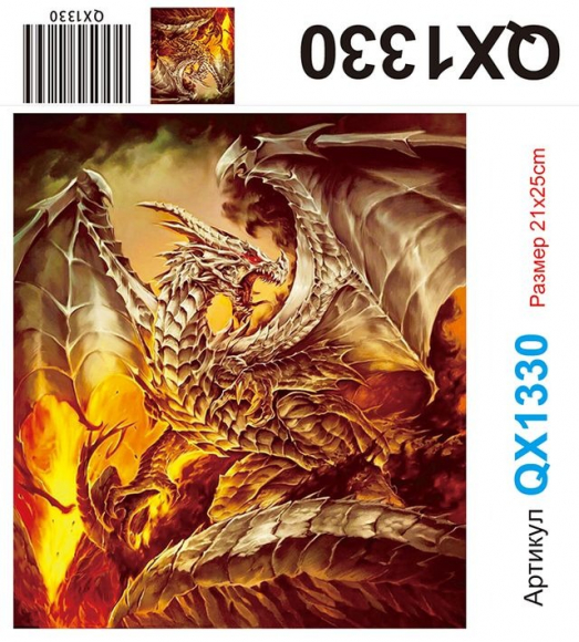 QX1330 алмазка 21*25 см Без упаковки: част.выкл., основа картон + подставка 