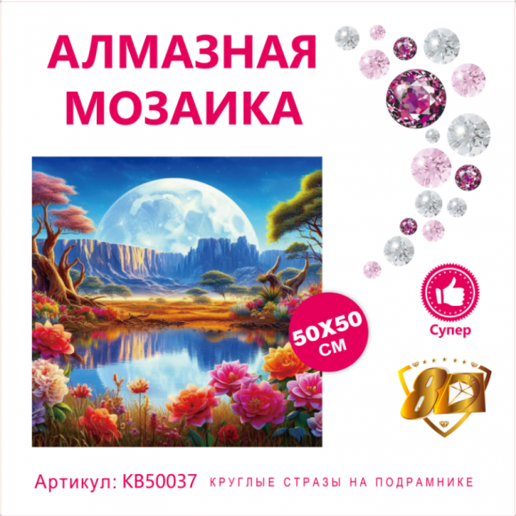 KB50037 Под заказ