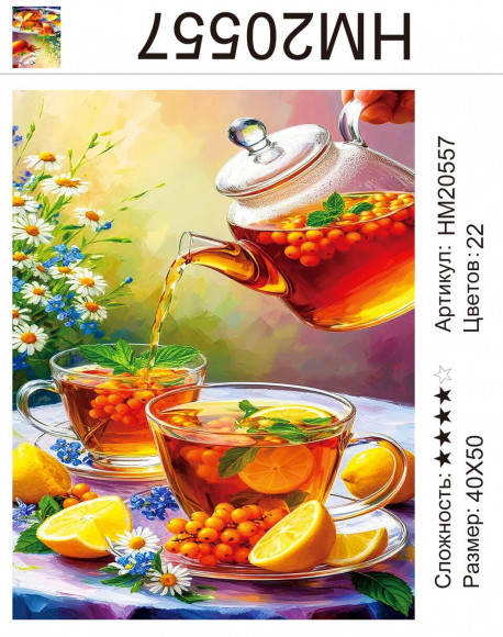 HM20557 Под заказ 3 1 1 1 1 1 2 2 1 1 2 HM20557 Под заказ 3 1 1 1 1 1 2 2 1 1 2