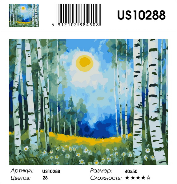 алмазная мазайка 40*557