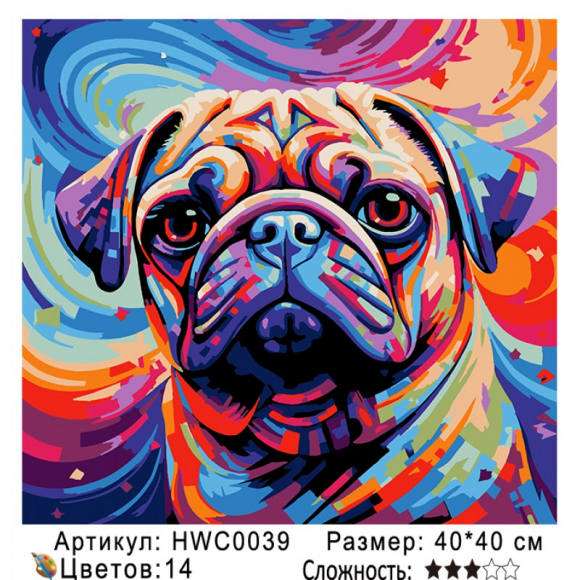HWC0039 Под заказ 