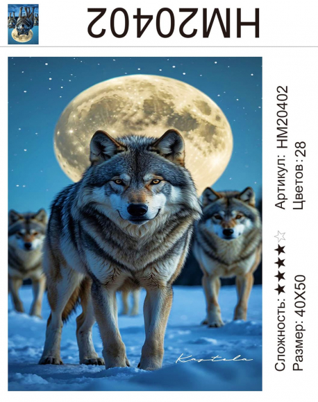 HM20402 Под заказ HM20402 Под заказ